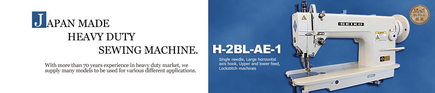 Heavy Duty Sewing Machine / SEIKO SEWING MACHINE CO.,LTD.